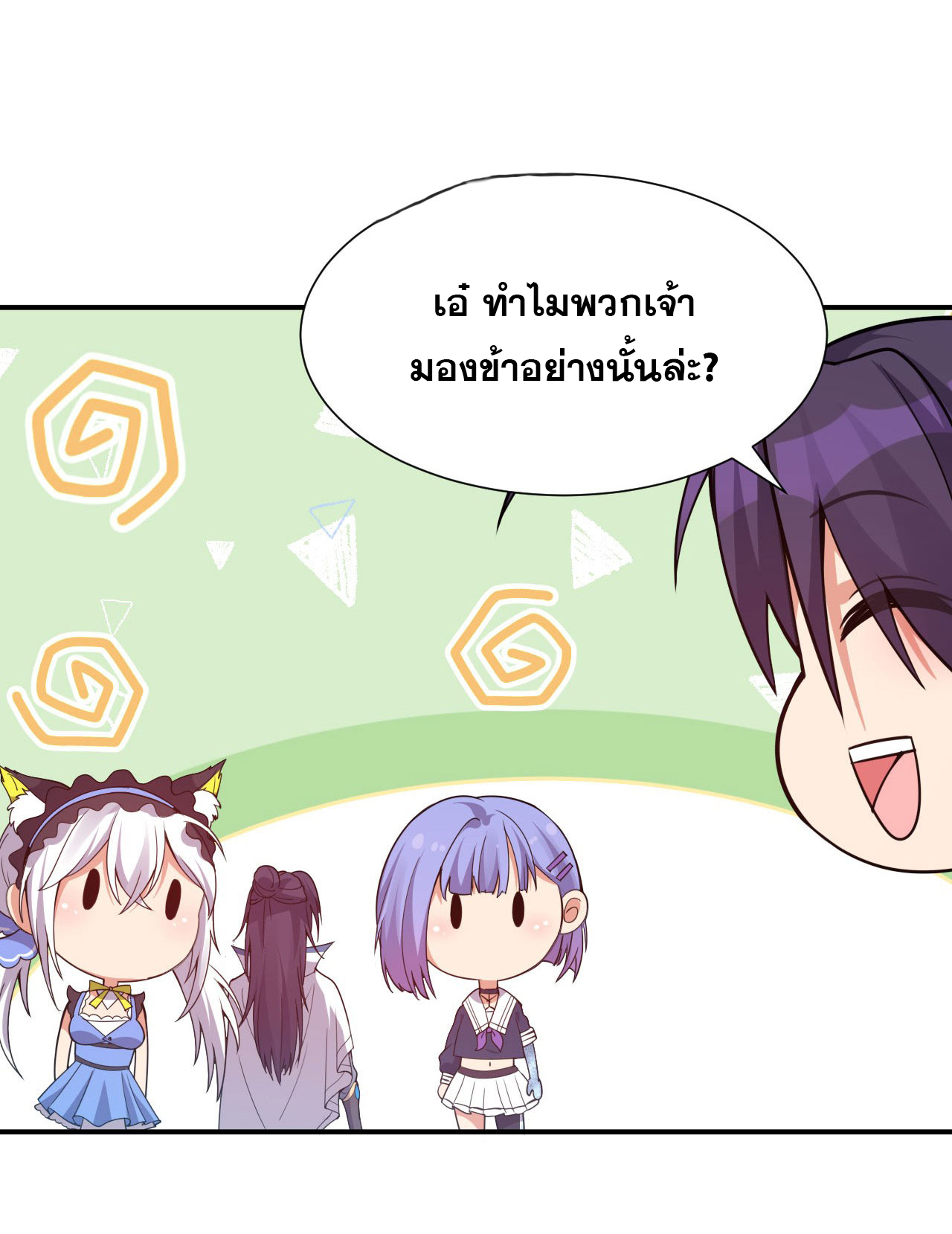 ข้าเพียงต้องการฝึกฝนศิษย์น้องหญิงก็เท่านั้น ตอนที่ 52 หน้า 25