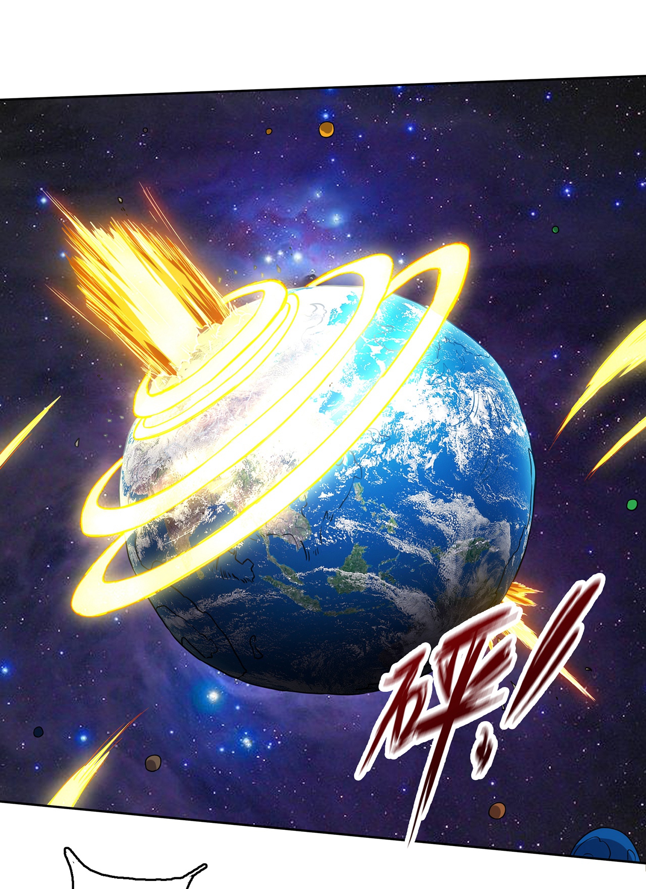 ดาบผ่าสวรรค์ทลายพสุธา ตอนที่ 3 หน้า 38