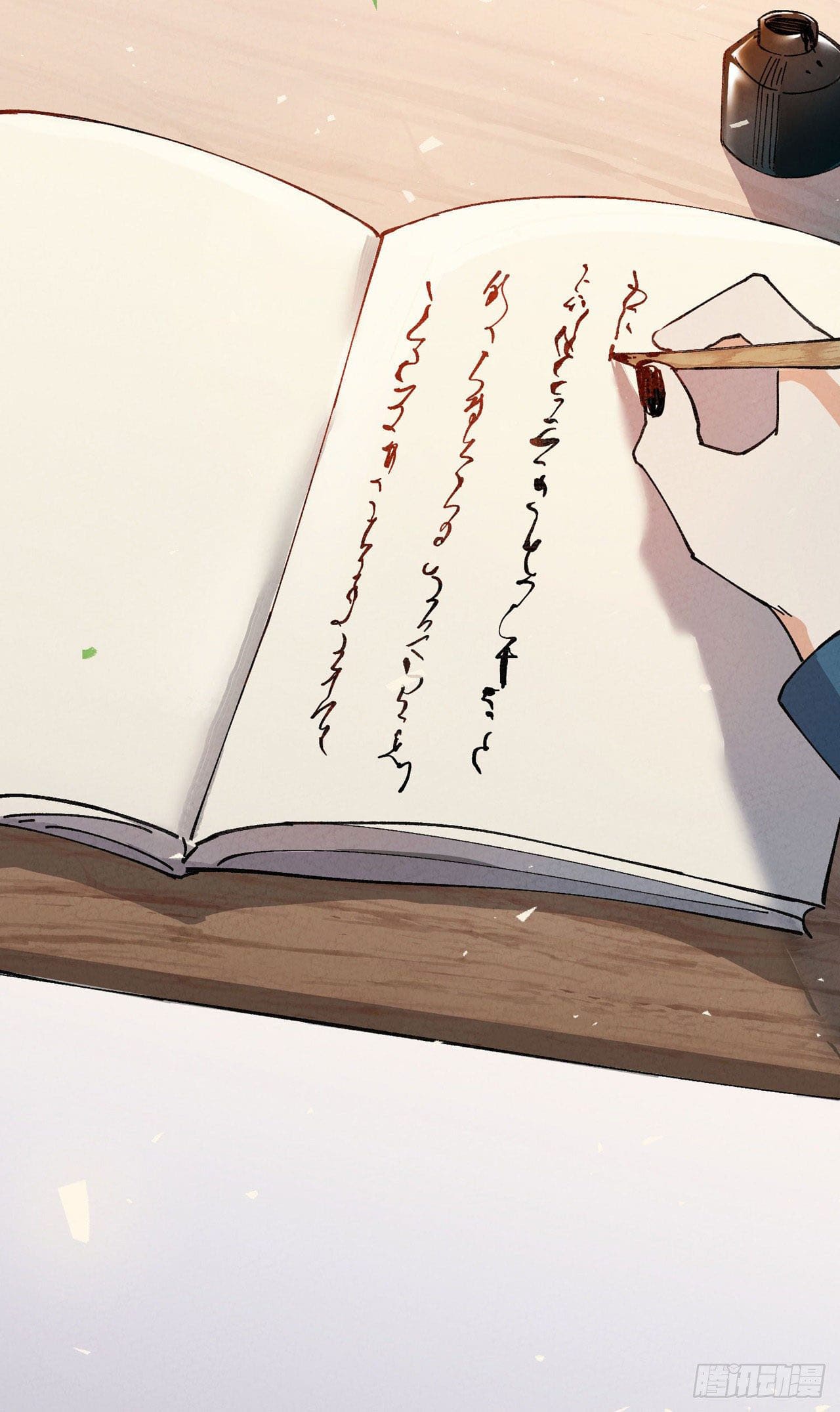 ระบบพัฒนาสุดแข็งแกร่ง ตอนที่ 39 หน้า 27