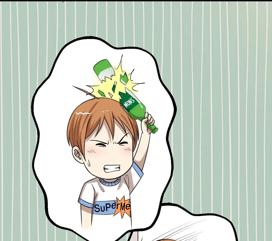 หัวหน้ามาเฟียกลับมาอายุ 16 อีกครั้ง ตอนที่ 40 หน้า 29