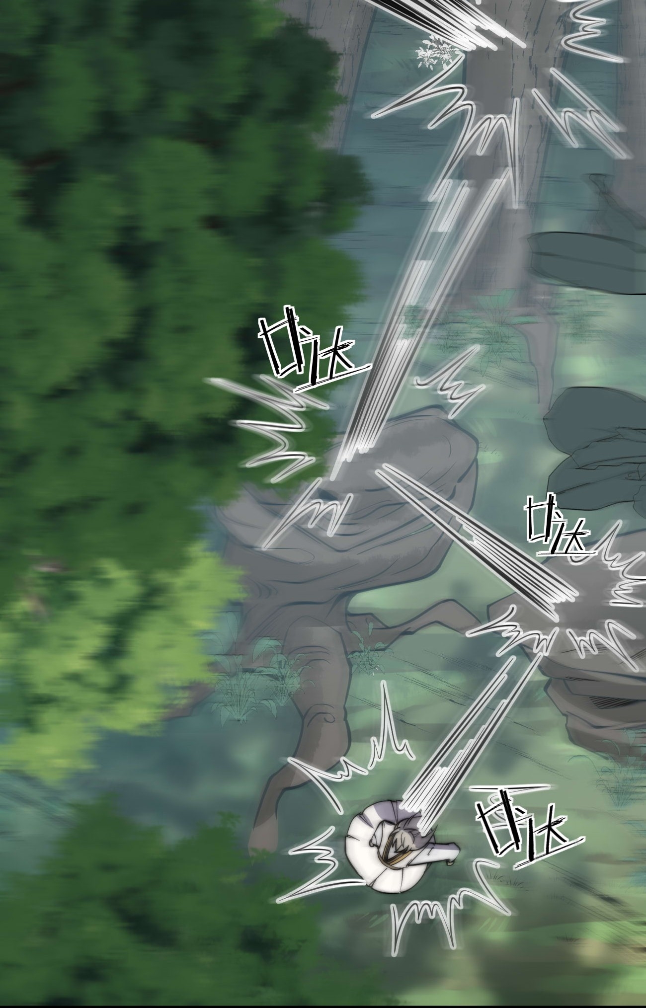 ระบบกลืนกินขั้นสุดยอด ตอนที่ 8 หน้า 14