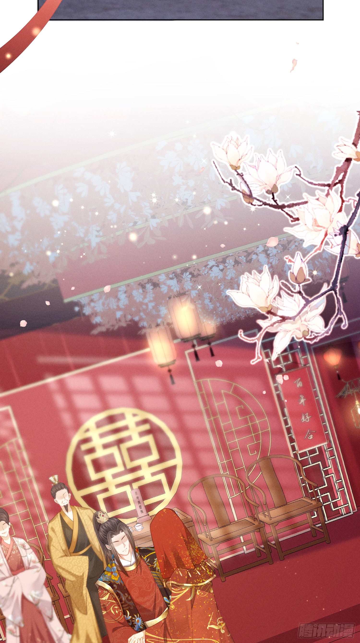 รังแกกันเกินไปแล้ว - You're disgusting! ตอนที่ 1 หน้า 4