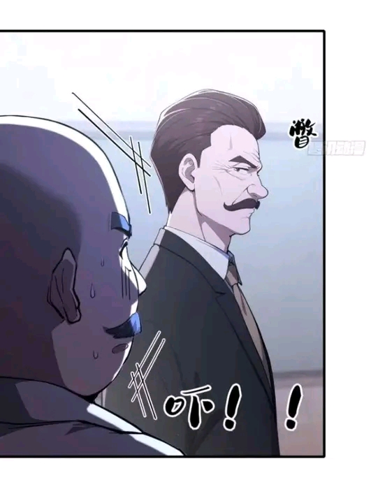 ผมเป็นอาจารย์สอนจักรพรรดินี ตอนที่ 11 หน้า 17