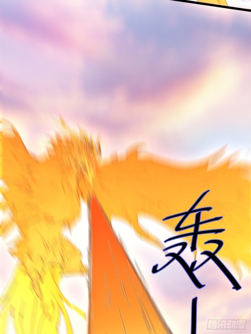 ข้าคือผู้แข็งแกร่งที่สุดในโลกอมตะ ตอนที่ 4 หน้า 28