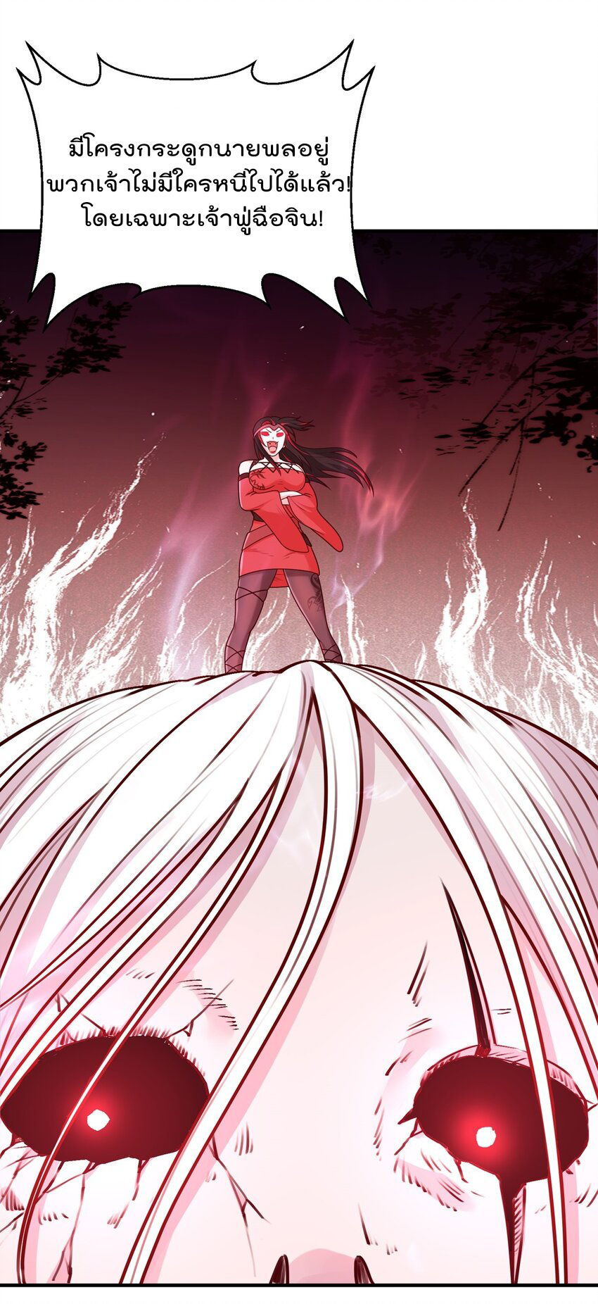 สมบัติทั้งหมดที่ข้าทิ้งไปตอนนี้กลายเป็นผู้หญิงไปซะแล้ว (ชนต้นฉบับ) ตอนที่ 17 หน้า 23