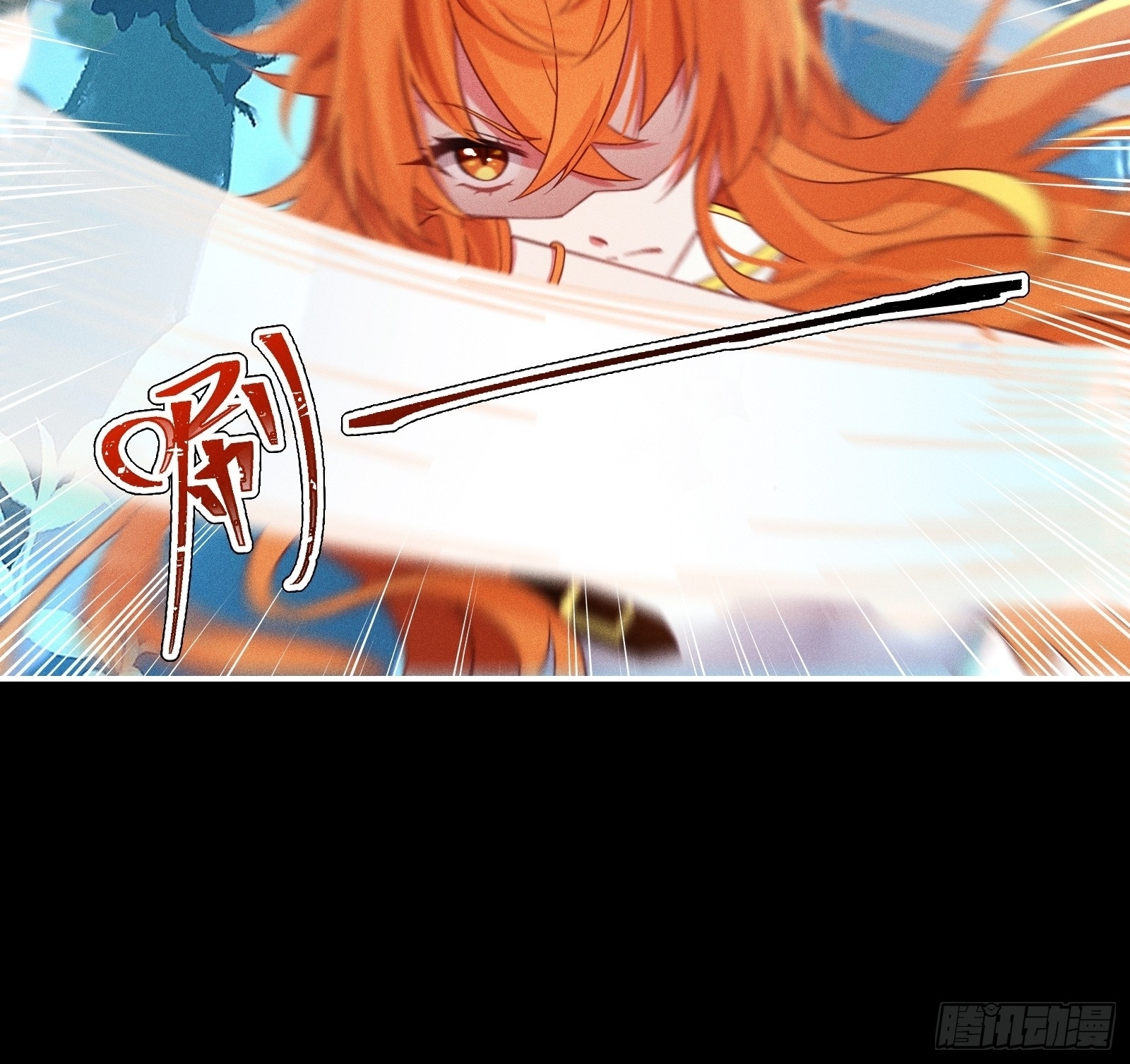 Infinity party - งานเลี้ยงไร้ที่สิ้นสุด (ชนจีน) ตอนที่ 12 หน้า 21