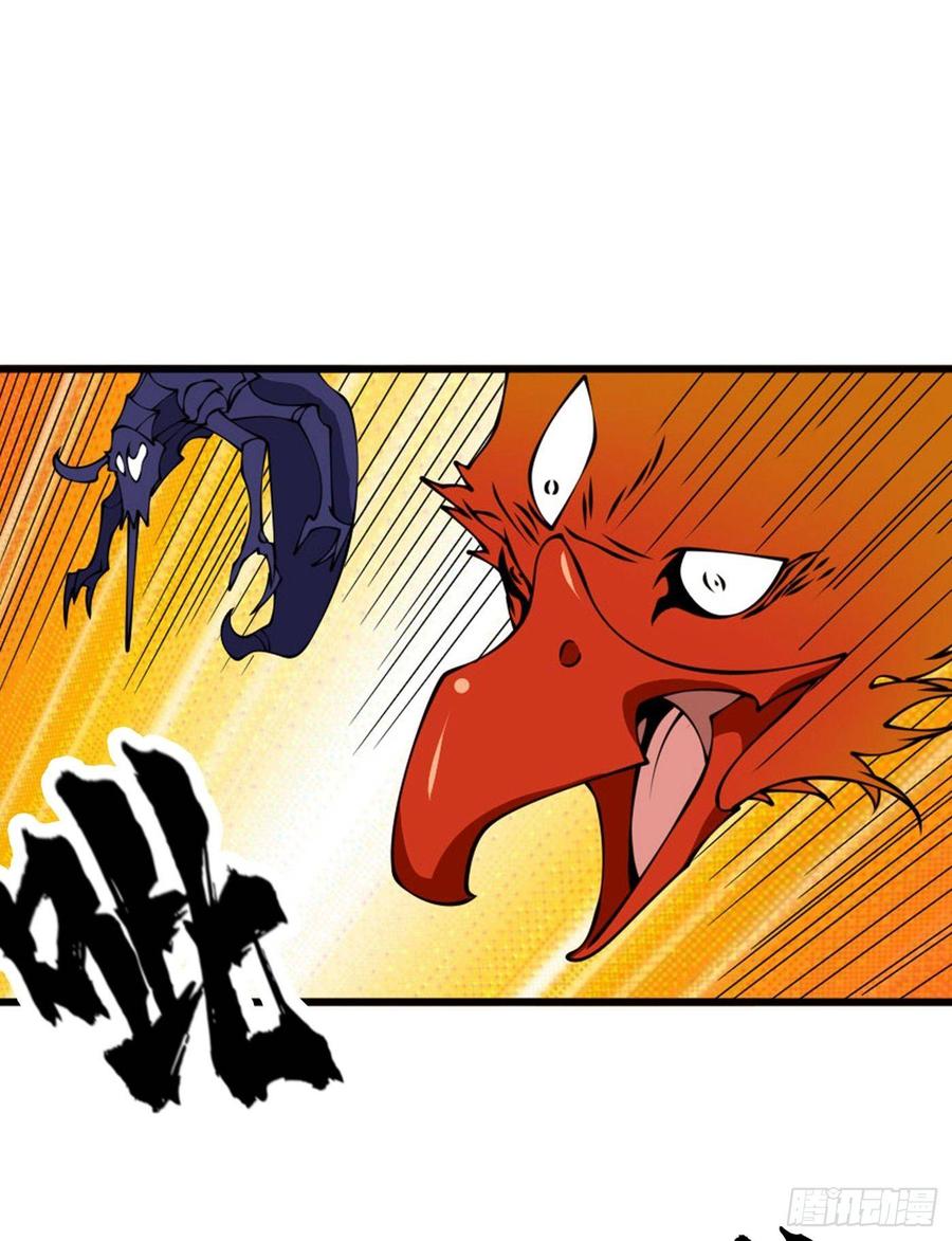 Wu ni ตอนที่ 36 หน้า 33