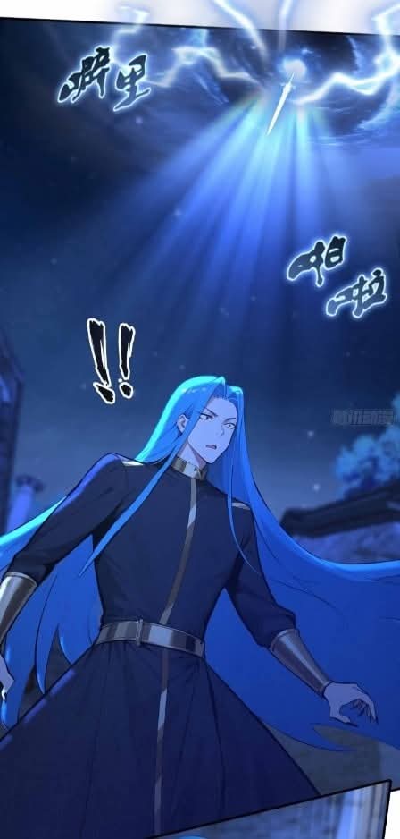 ผมเป็นอาจารย์สอนจักรพรรดินี ตอนที่ 17 หน้า 17