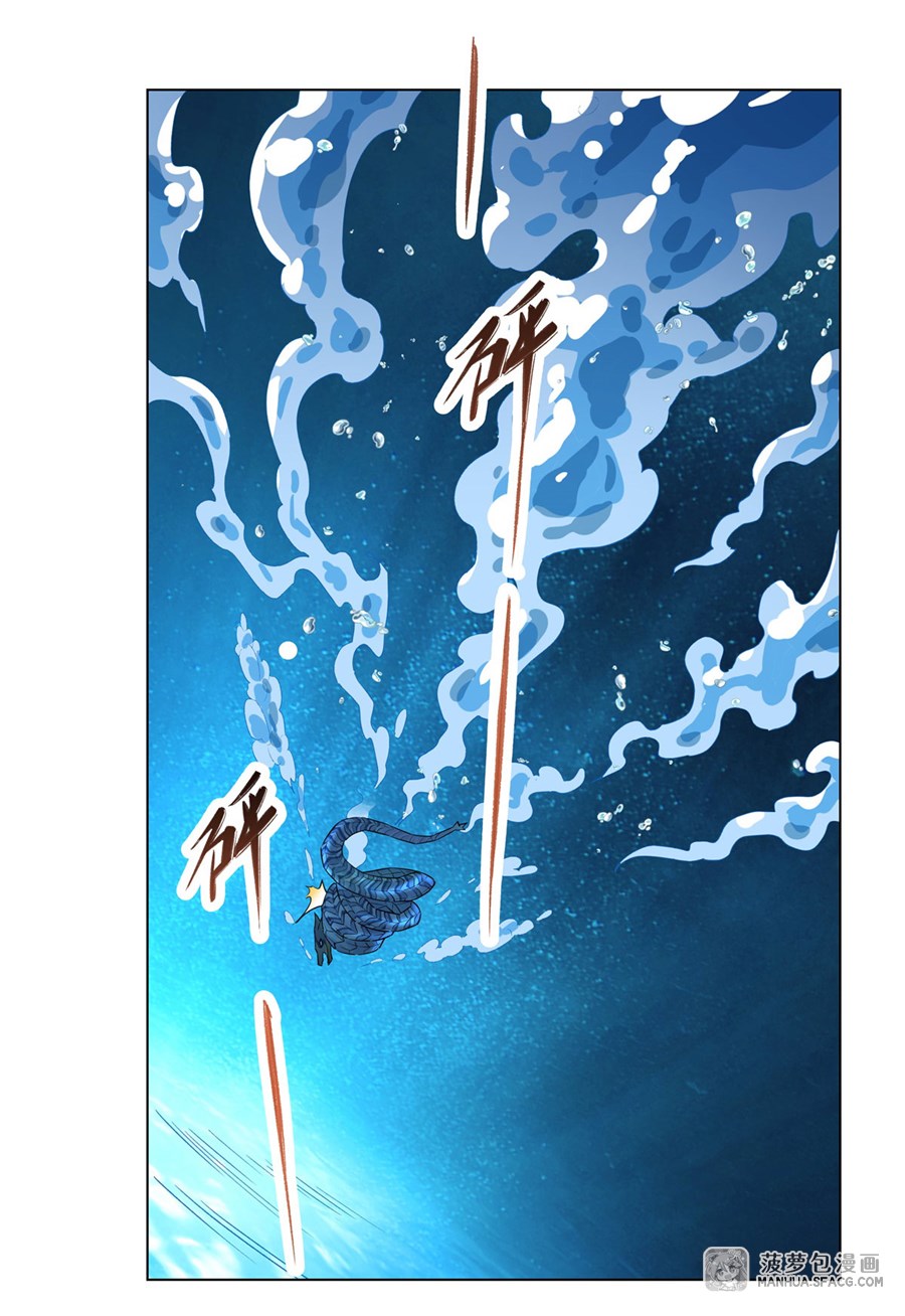 ศิษย์ของข้าล้วนมีอนาคตที่ยิ่งใหญ่ (ชนจีน) ตอนที่ 10 หน้า 43