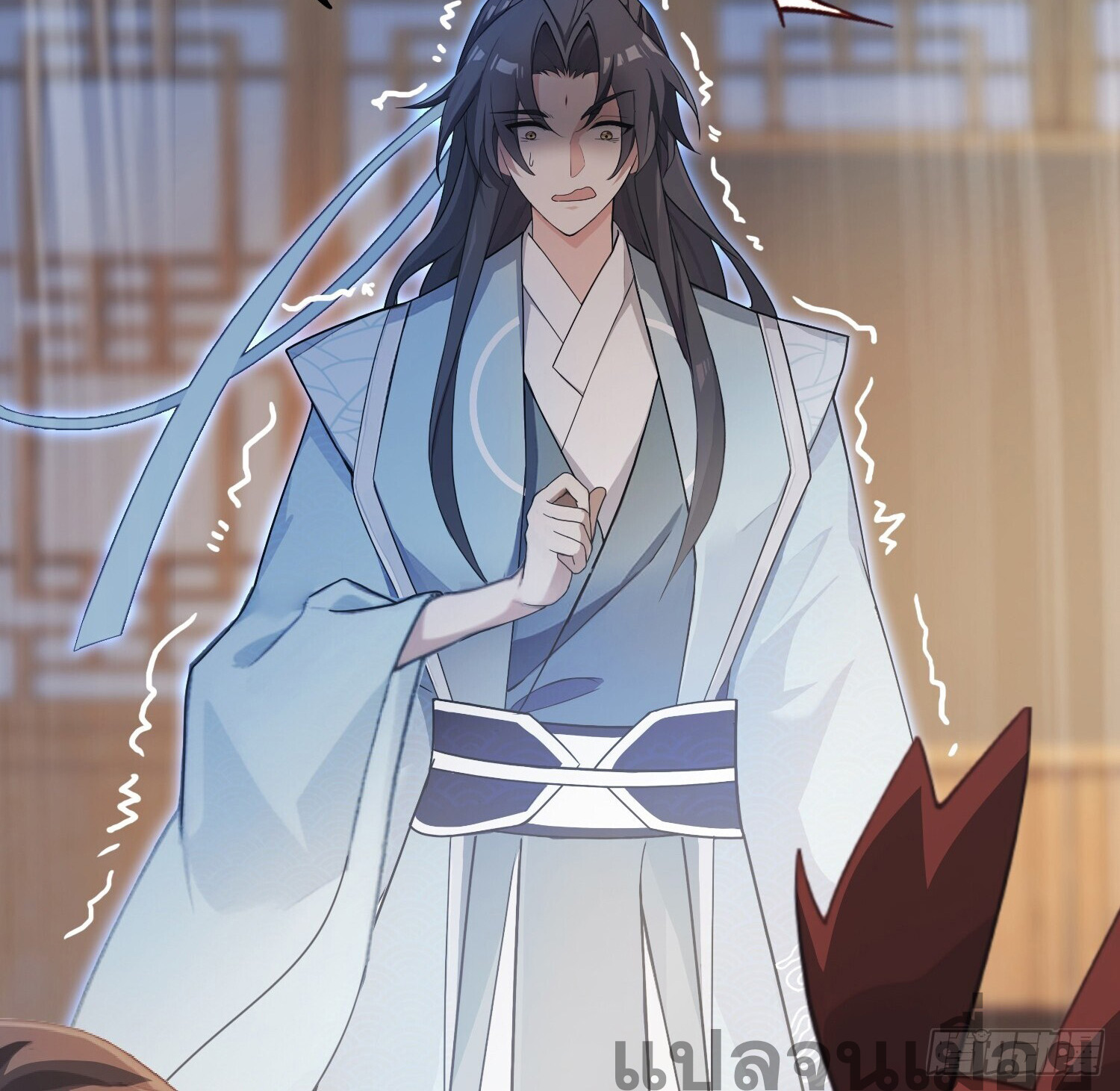 ที่แท้ข้าก็ไร้เทียมทานมาตั้งนานแล้วนี่เอง ตอนที่ 2 หน้า 16