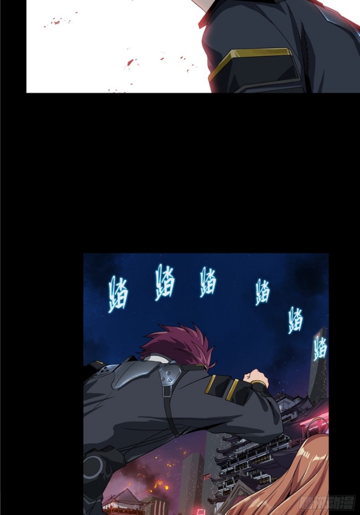 Legend of Star Genera ชนจีน ตอนที่ 10 หน้า 27