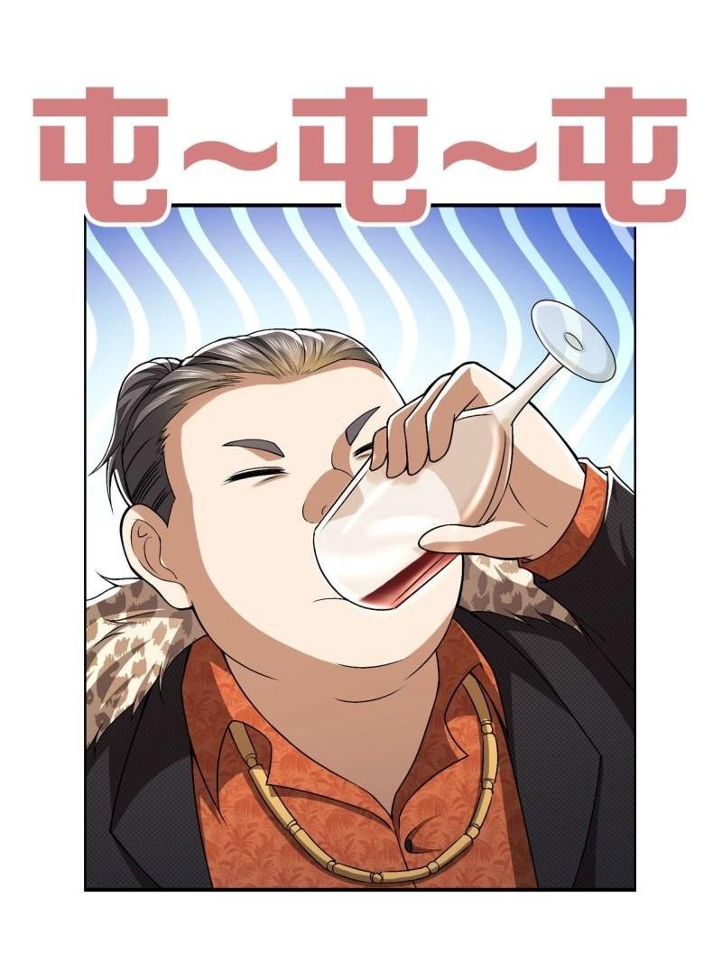 THE FIRST ORDER ตอนที่ 155 หน้า 34