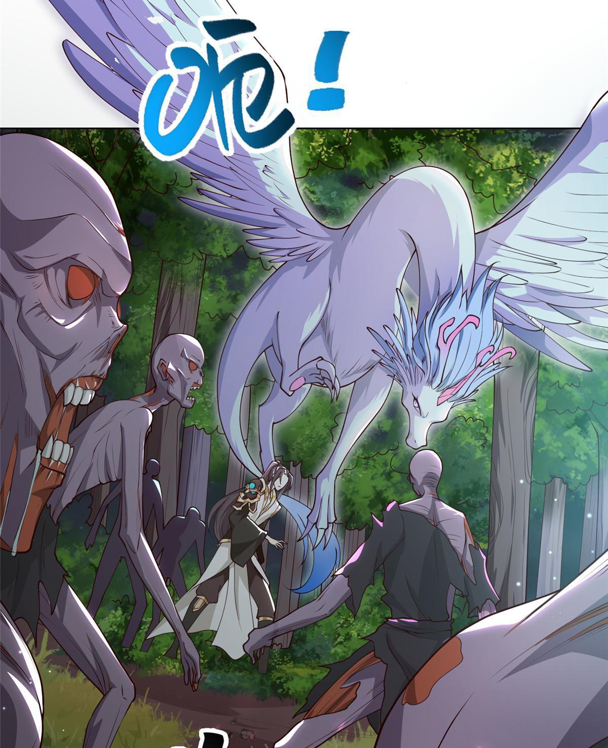 (ชนจีน) Dragon Master (จูหมิง นักรบเซียนมังกร) ตอนที่ 157 หน้า 29