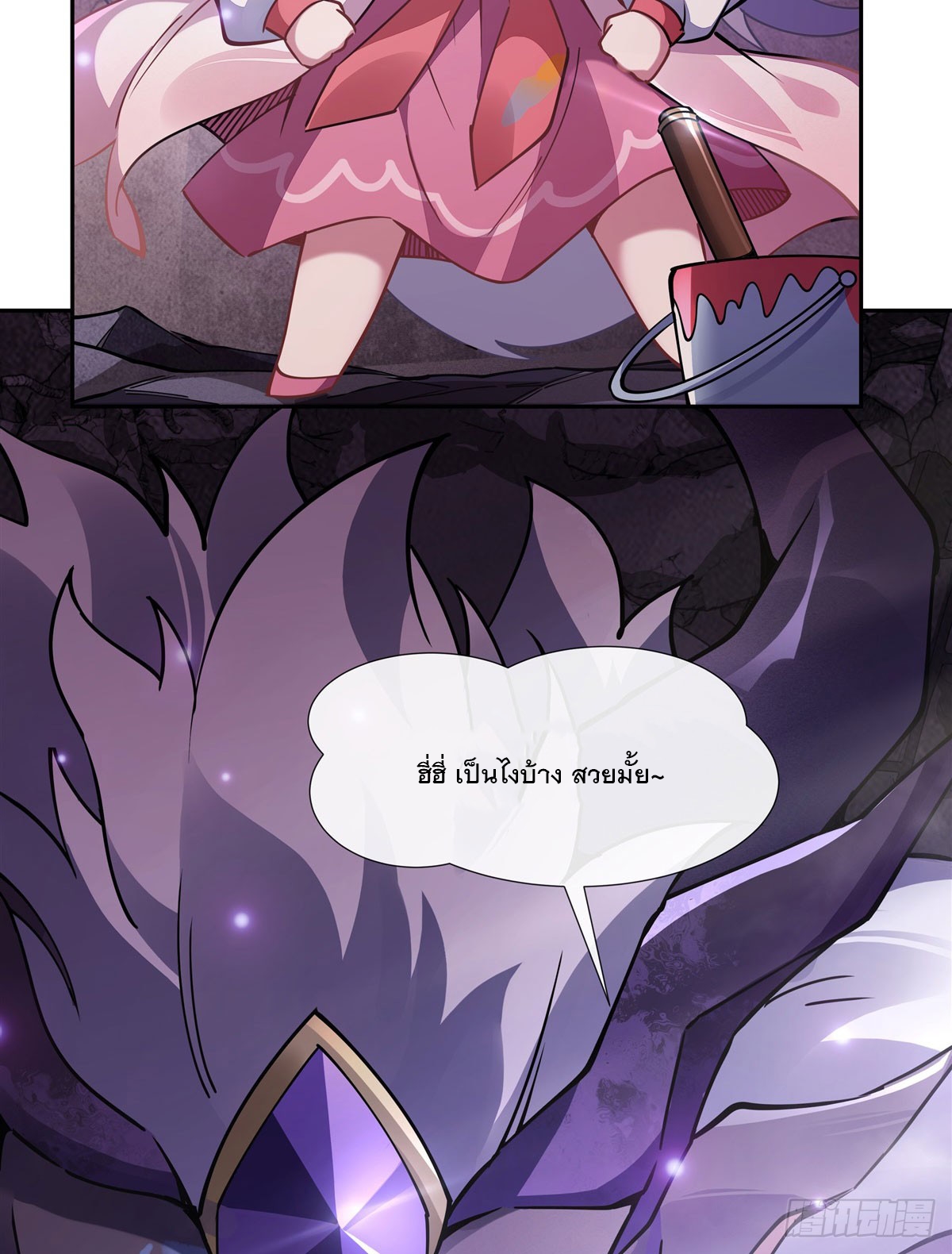 ศิษย์ของข้าล้วนมีอนาคตที่ยิ่งใหญ่ (ชนจีน) ตอนที่ 167 หน้า 49