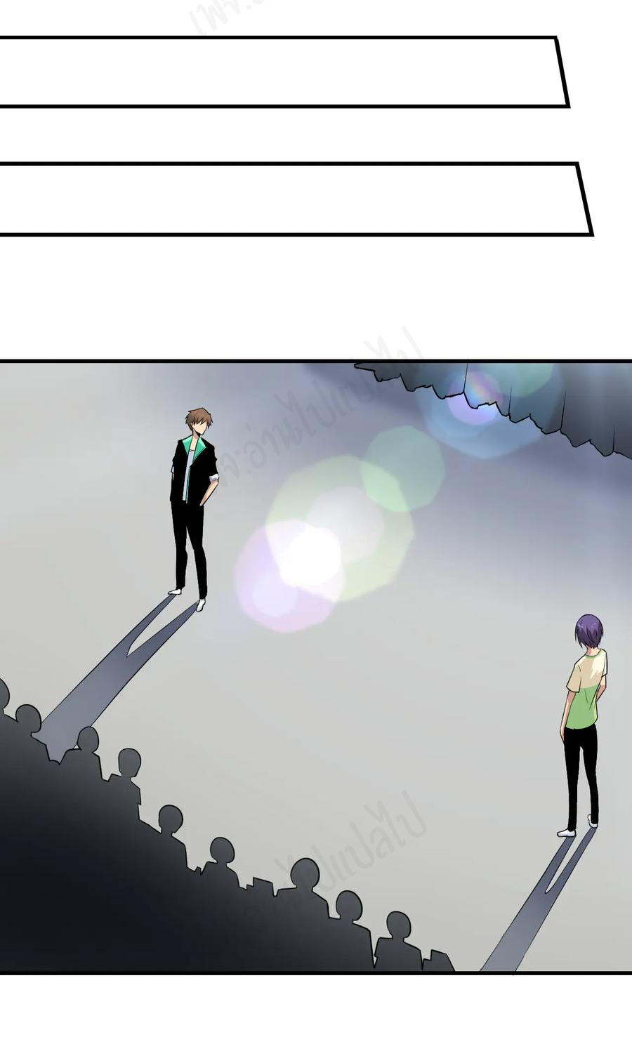 Sanjie Taobao Store ระบบร้านค้าเทพเจ้า ตอนที่ 203 หน้า 19