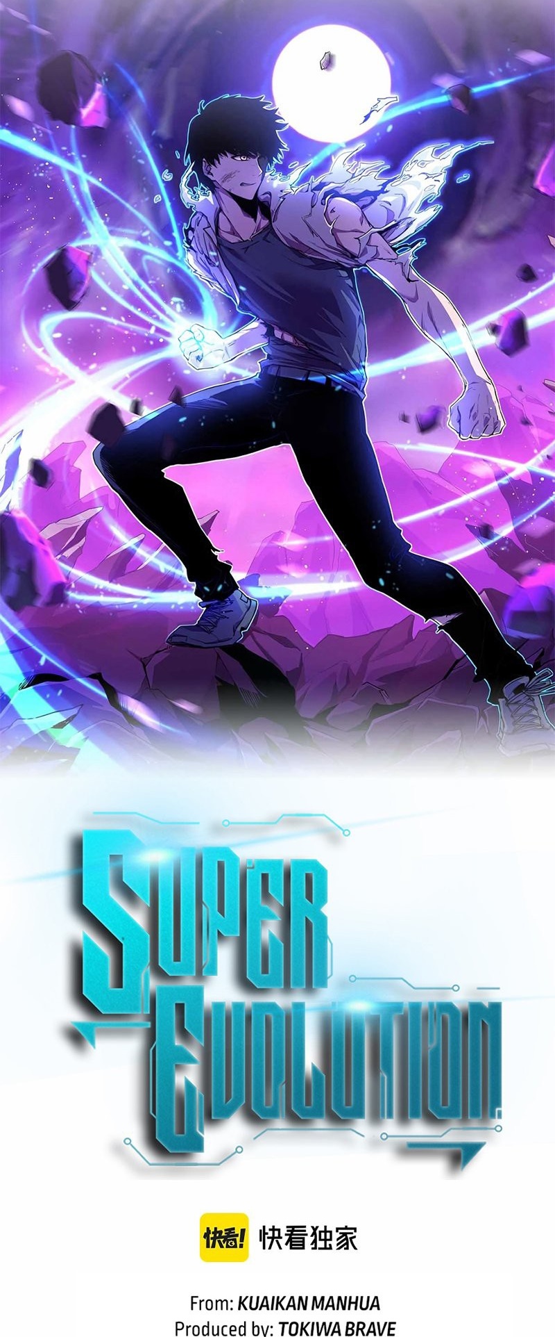 Super Evolution ตอนที่ 104 หน้า 2