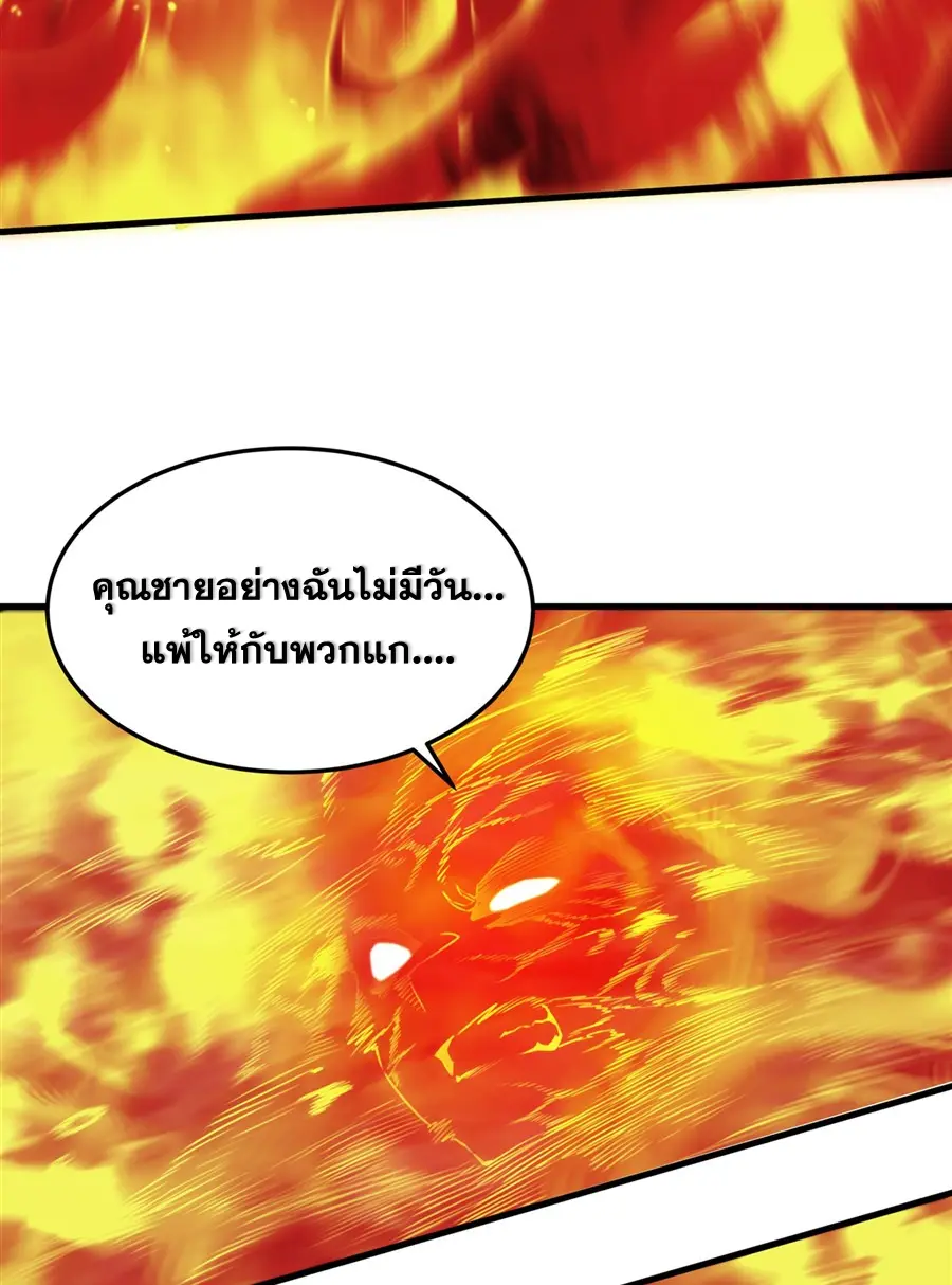 ตัวร้ายผมทองในนิยายตัวเอกหญิงสุดแกร่งก็อยากมีความสุข ตอนที่ 37 หน้า 32