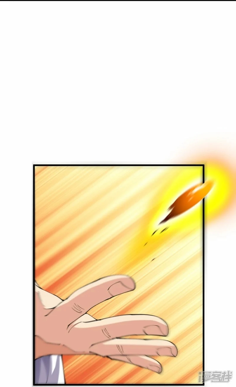 บรรพบุรุษผู้ขัดเกลากายา (ทันจีน) ตอนที่ 177 หน้า 15