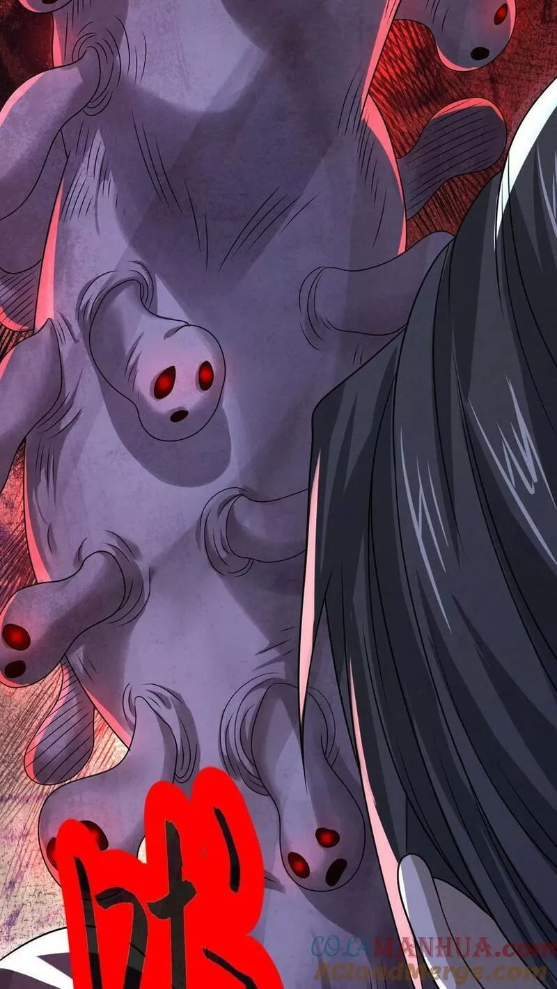 Overly Ferocious of Being Cautious ตอนที่ 42 หน้า 33