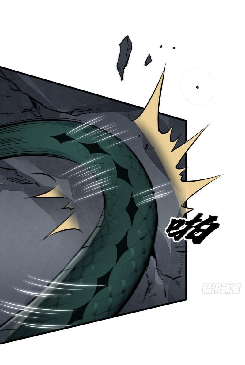 Lan Ke Qi Yuan ตอนที่ 69 หน้า 41