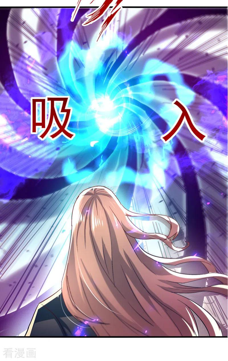 จักรพรรดิสวรรค์จุติ ตอนที่ 78 หน้า 8