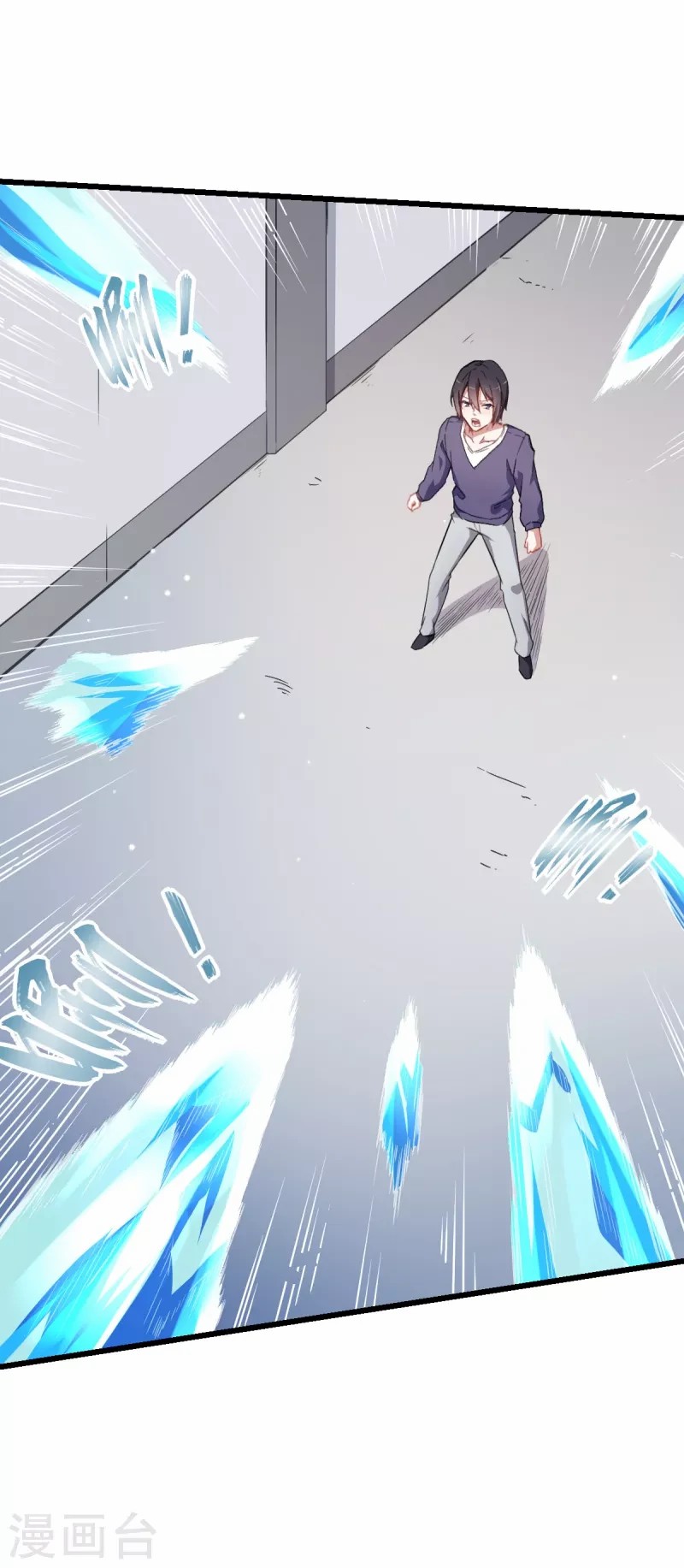 สุดยอดระบบอาจารย์ ตอนที่ 27 หน้า 3