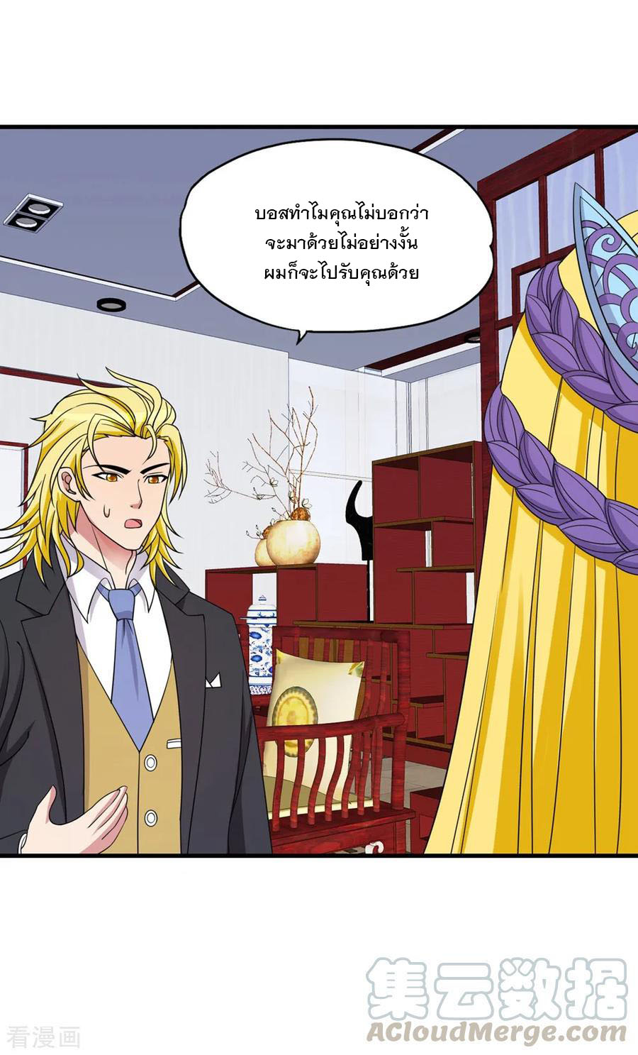 ทหารแพทย์สุดแกร่งผันตัวมาเป็นบอดี้การ์ด ตอนที่ 58 หน้า 13