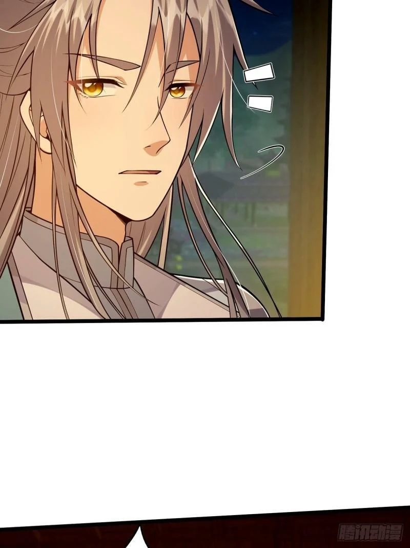 มีบางอย่างผิดปกติกับบัญชีนี้ ตอนที่ 9 หน้า 44