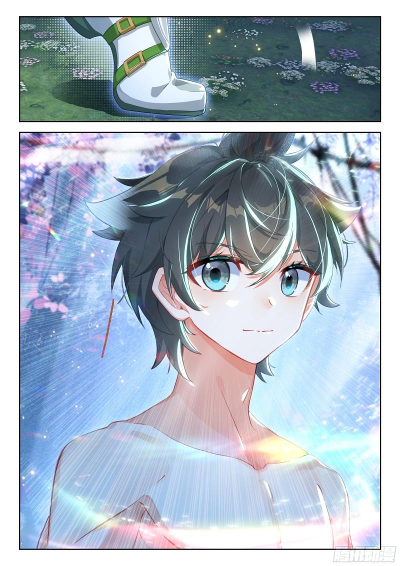 Soul Land IV – The Ultimate Combat มหาศึกการต่อสู้ ตอนที่ 250 หน้า 14