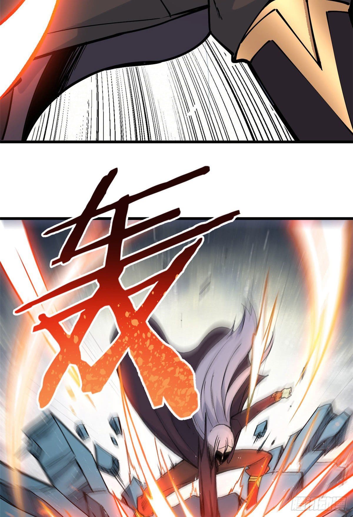 นิกายที่แข็งแกร่งที่สุด (ทันจีน) ตอนที่ 73 หน้า 24