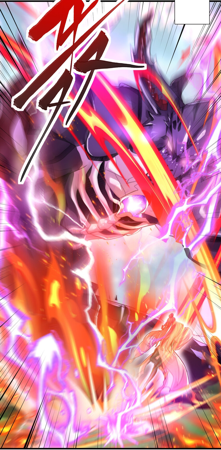 พิชิตใจท่านอาจารย์หญิงผู้งดงาม (ทันจีน) ตอนที่ 34 หน้า 51