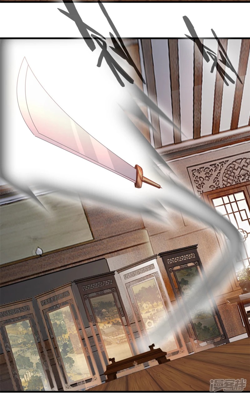 ปรมาจารย์ที่แข็งแกร่งที่สุด ตอนที่ 18 หน้า 20