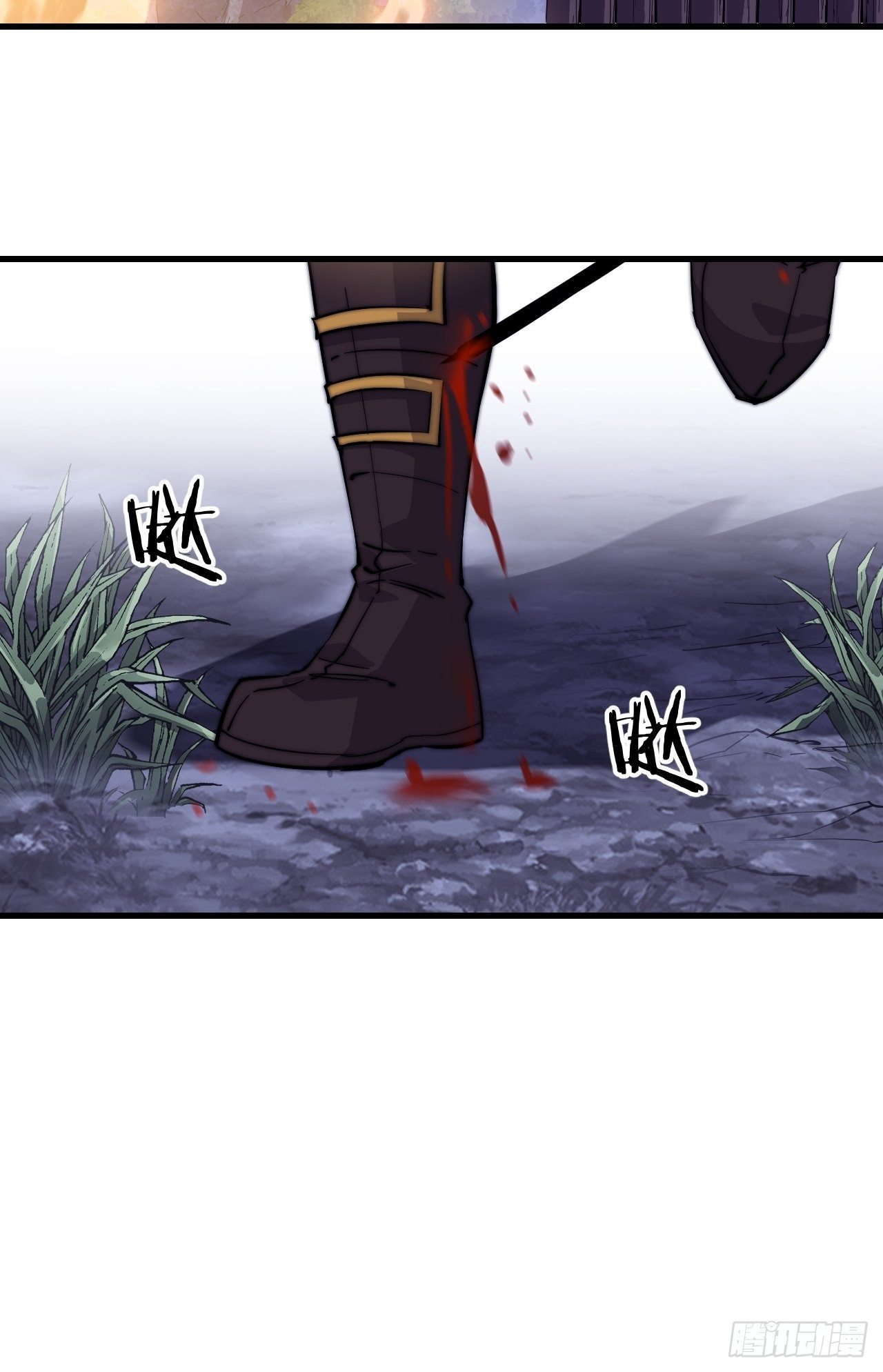 Starting a Mountain ตอนที่ 63 หน้า 30