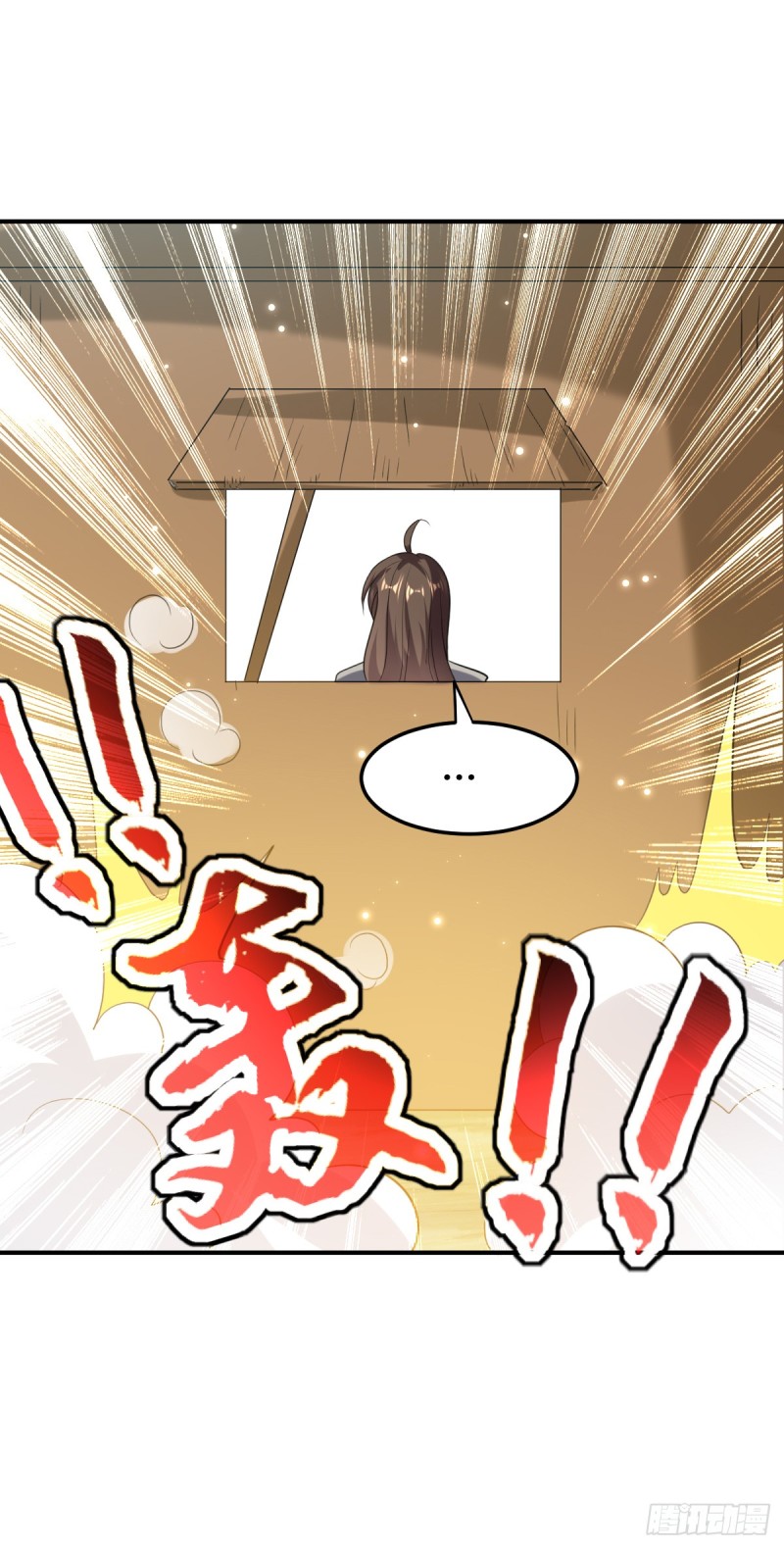 The ultimate son-in-law from different world ตอนที่ 34 หน้า 41