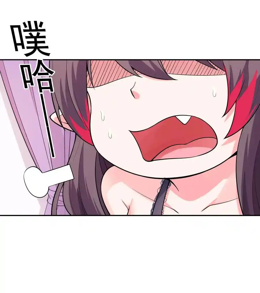 My Harem Is Entirely Female Demon Villains ตอนที่ 21 หน้า 35