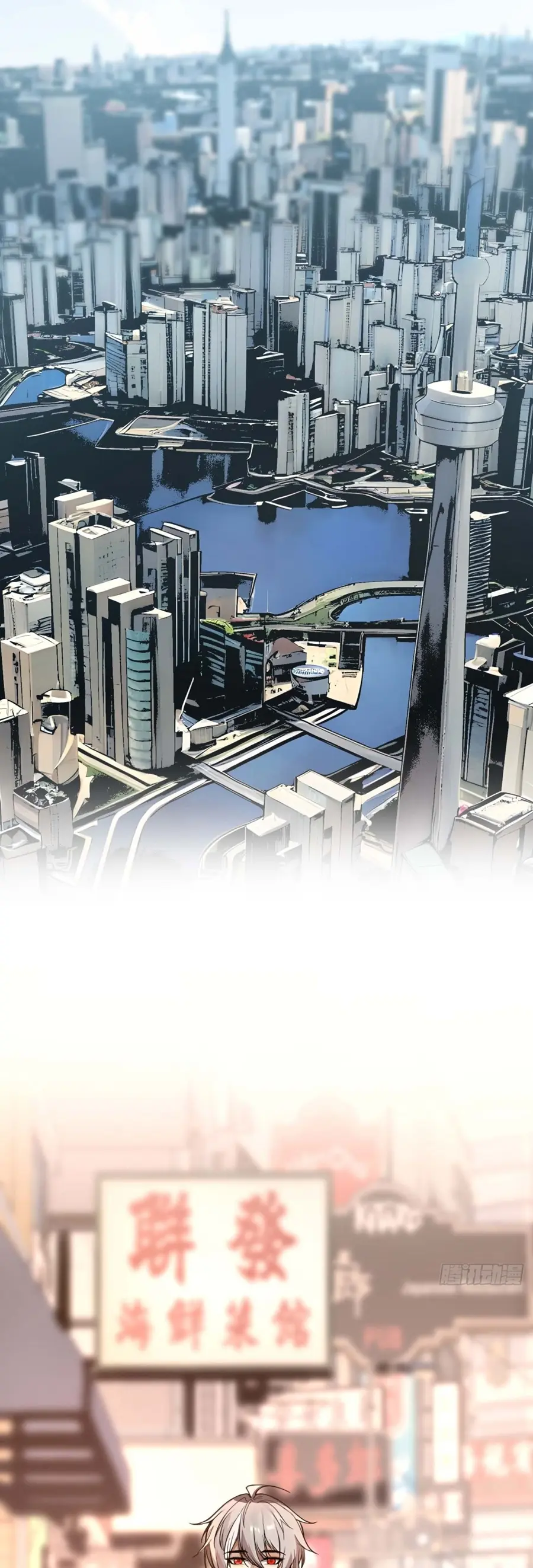 ราชาเศษขยะ ตอนที่ 2 หน้า 17