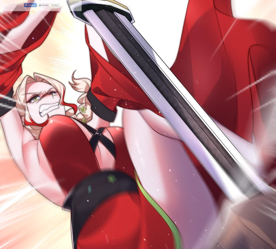 ซวยแล้วข้าโดนตามล่าจากศิษย์ในสำนัก ตอนที่ 12 หน้า 7