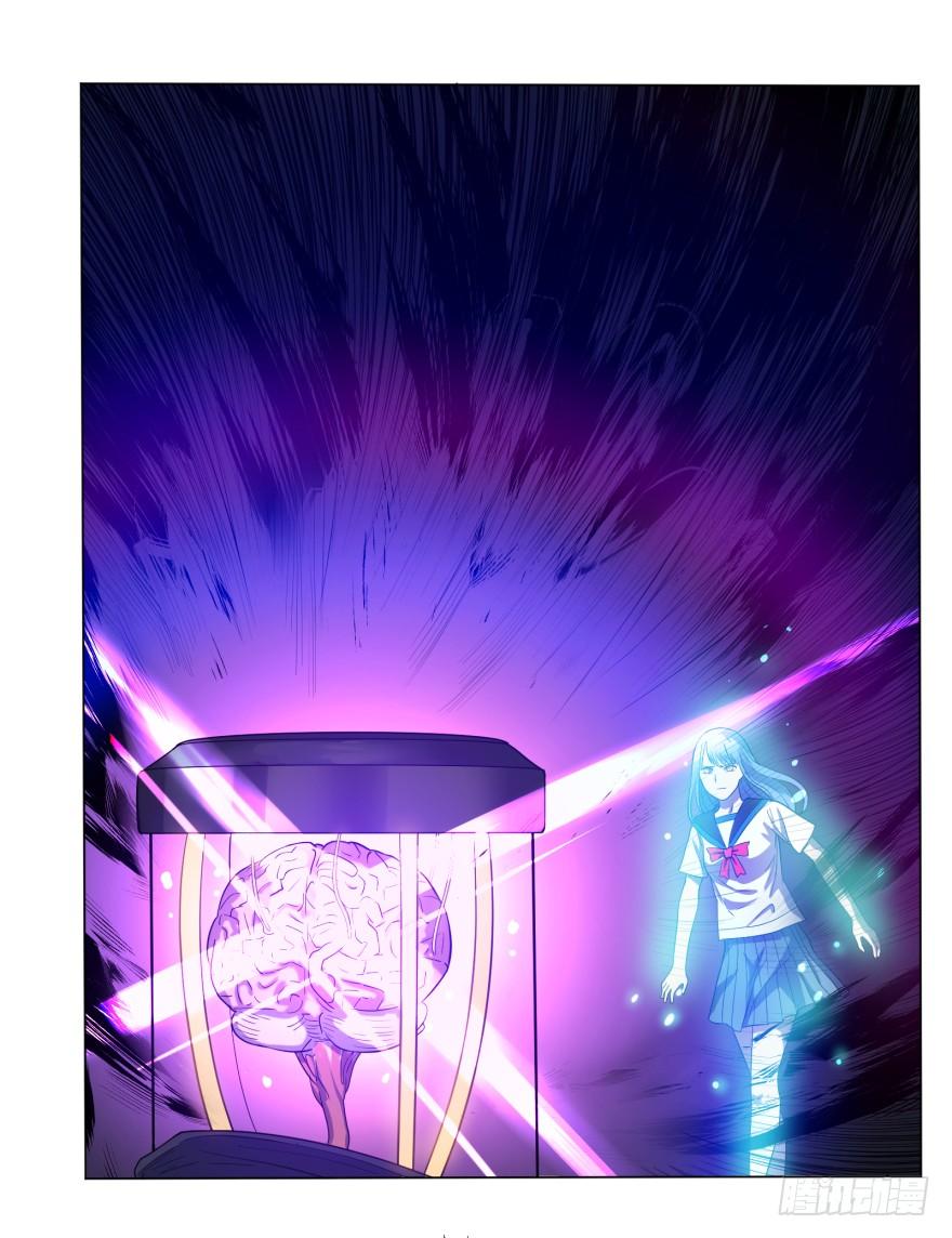 List of villains ตอนที่ 21 หน้า 20