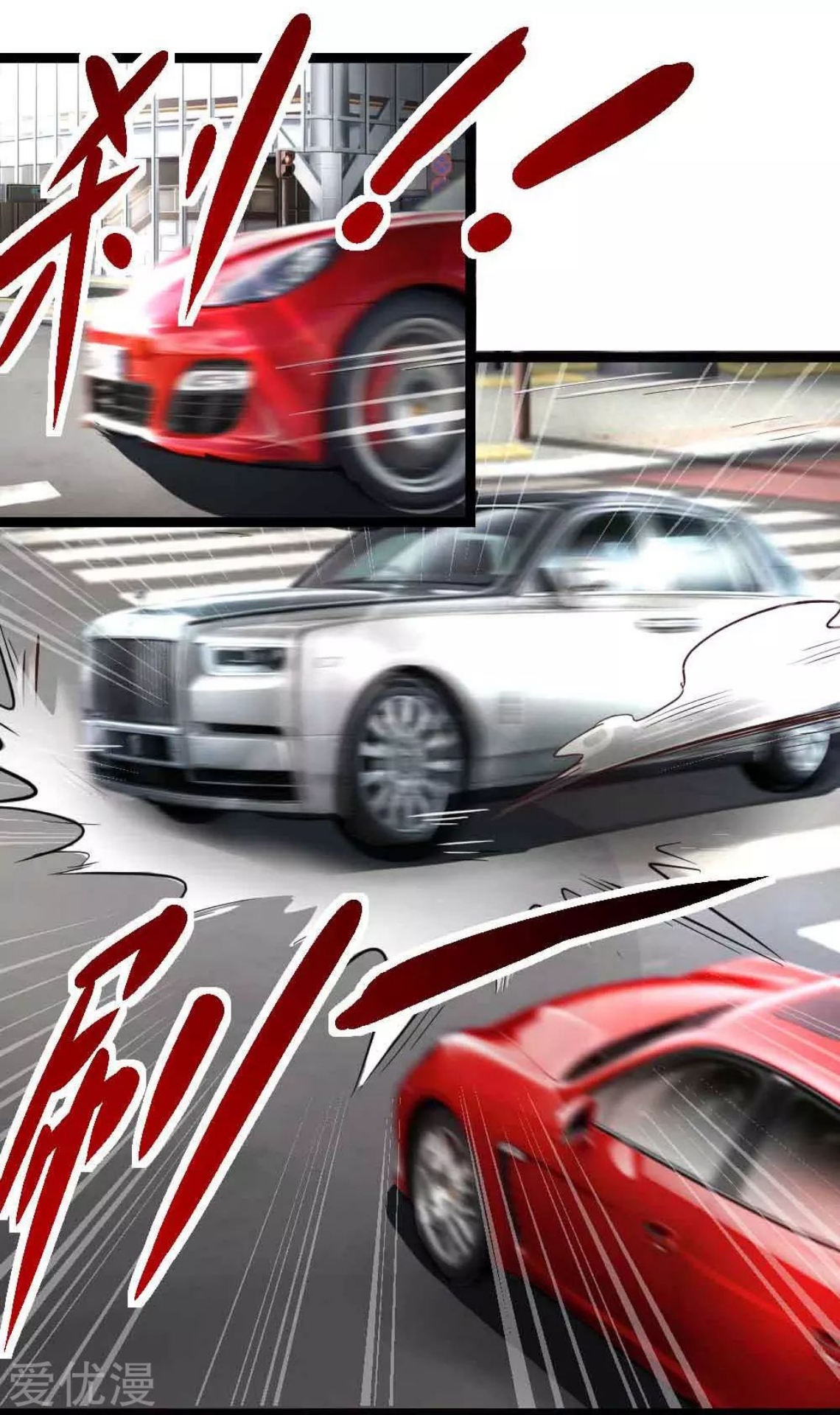 สุดยอดปรมาจารย์มีด ตอนที่ 54 หน้า 17