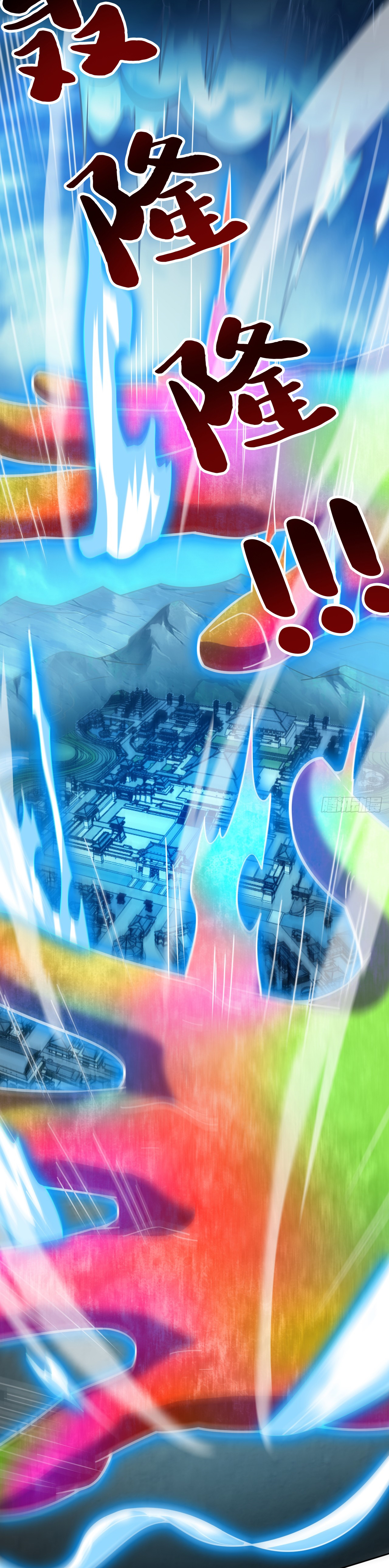 ข้าอยู่อย่างสันโดษมากว่า 100,000 ปี (ทันจีน) ตอนที่ 79 หน้า 10