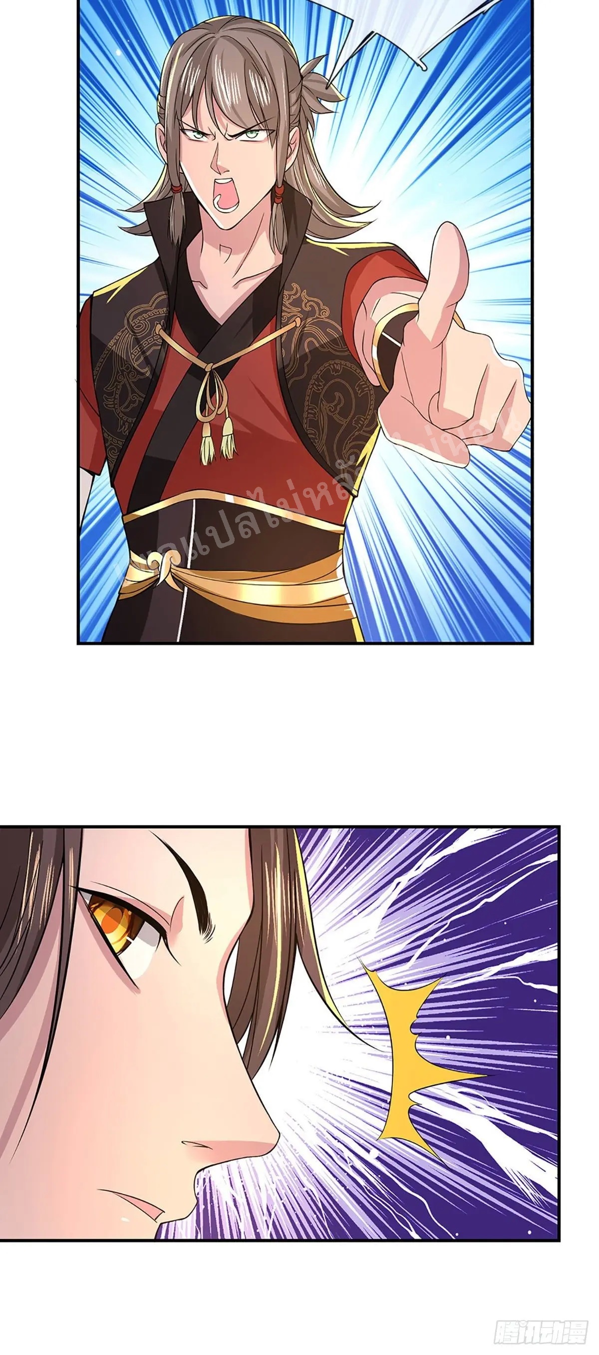 ราชันย์เทพยุทธ์มังกรผงาดฟ้า ตอนที่ 37 หน้า 24