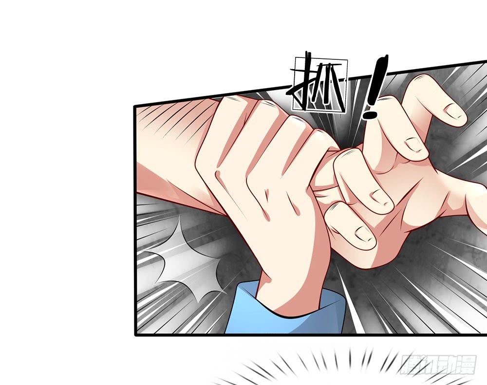 นครเซียนแห่งผู้ต่อต้านสวรรค์ ตอนที่ 25 หน้า 9