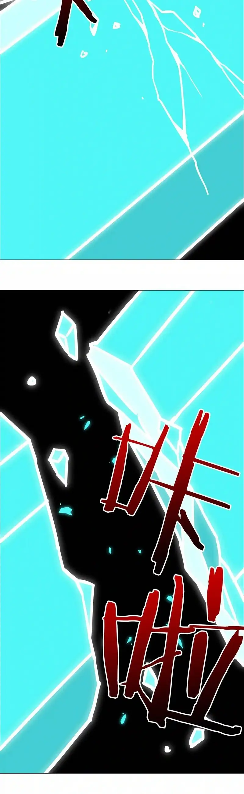 My Harem Grew So Large I Was Forced to Ascend ฮาเร็มสาวที่ต่างโลก ตอนที่ 26 หน้า 7