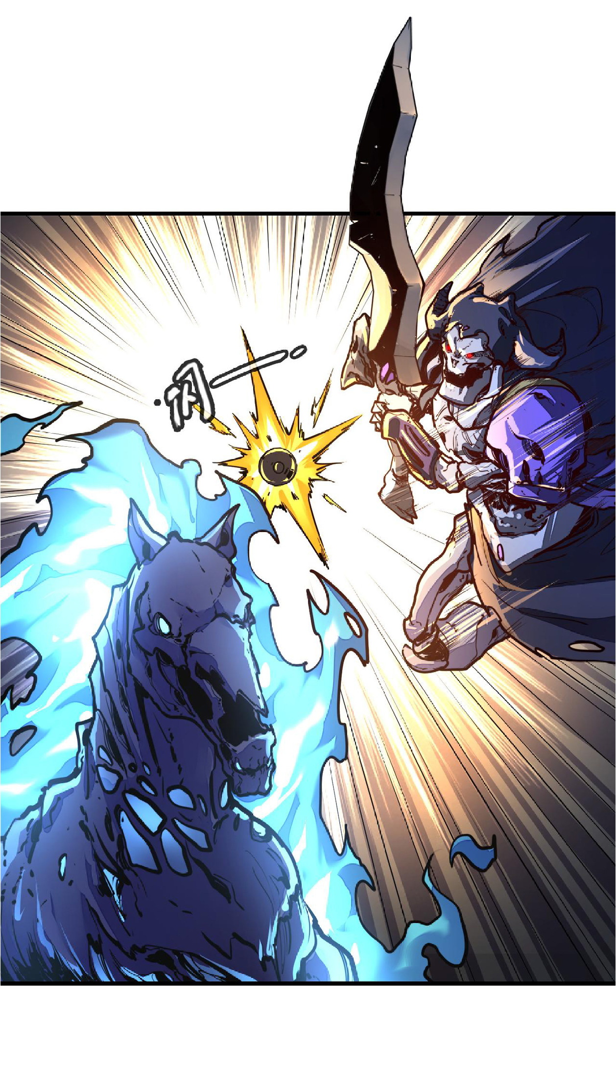 ปรมจารย์ควบคุมองค์ประกอบธาตุ ตอนที่ 9 หน้า 25