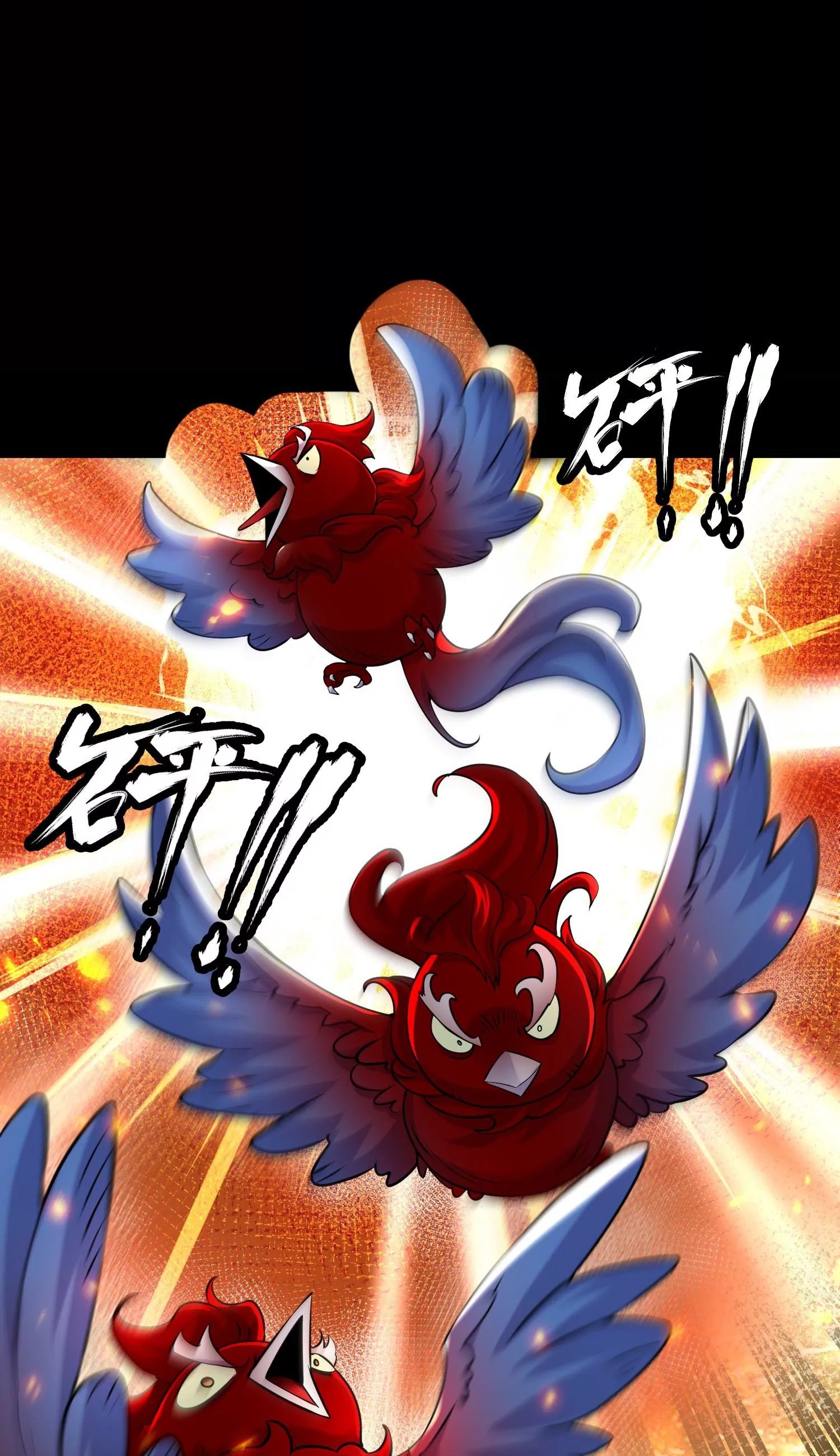 ท้าทายดินแดนพระเจ้า ตอนที่ 7 หน้า 42