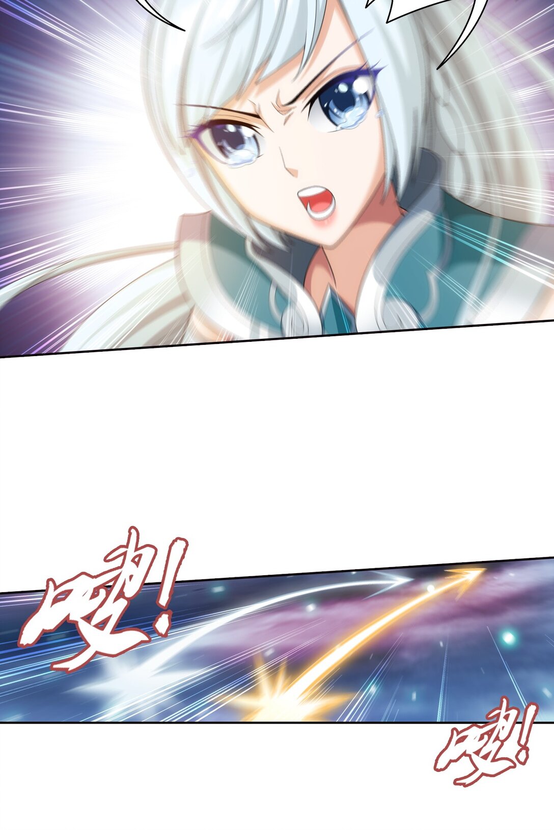 Da Zhu Zai ศึกปรมาจารย์สะท้านฟ้า (ชนจีน) ตอนที่ 381 หน้า 14