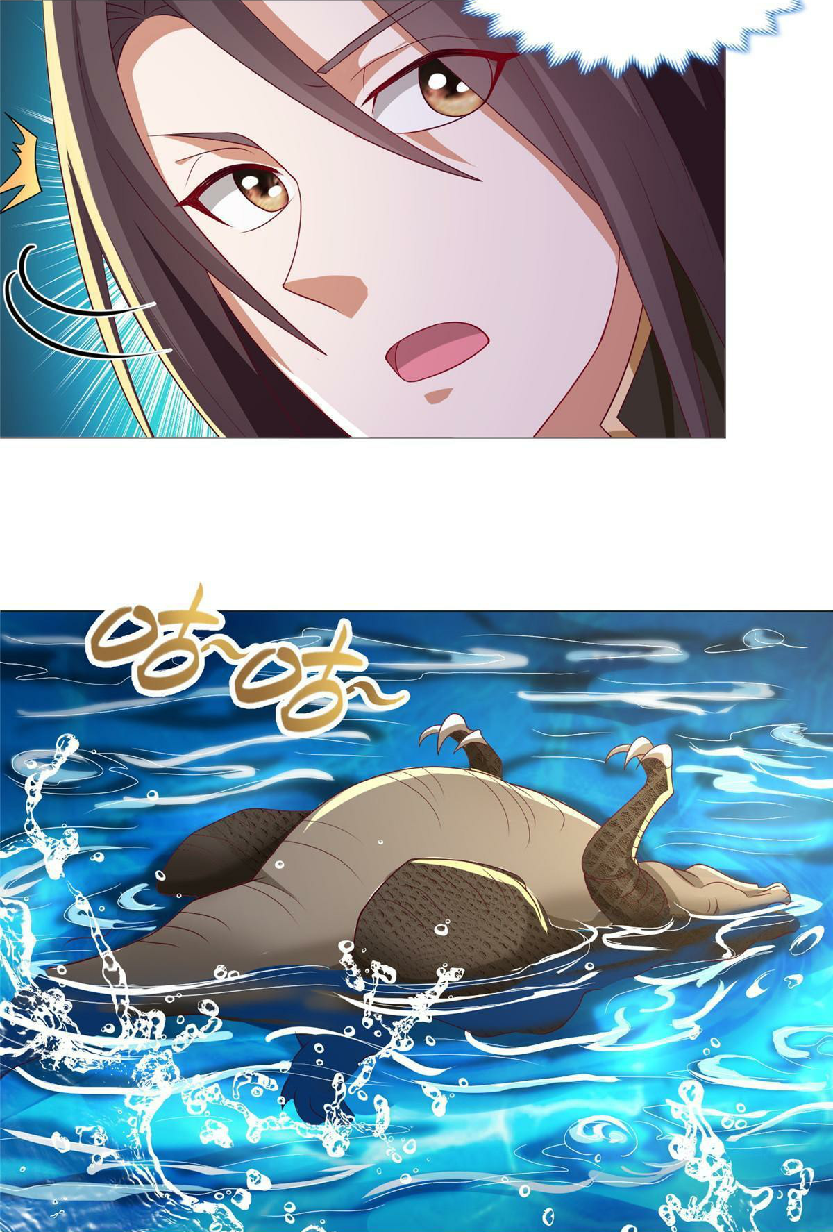 (ชนจีน) Dragon Master (จูหมิง นักรบเซียนมังกร) ตอนที่ 194 หน้า 44