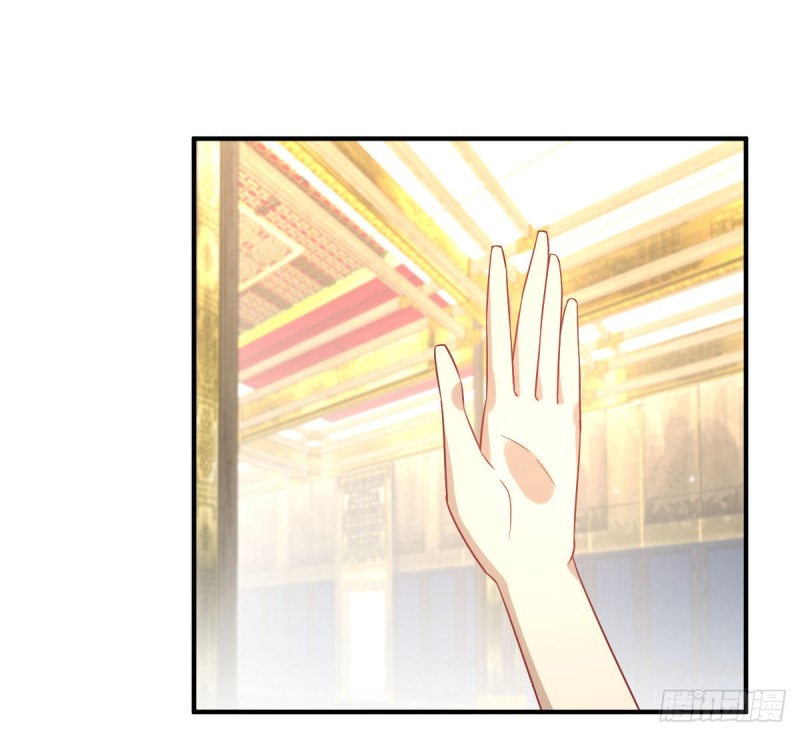 Immortal Swordsman in The Reverse World ข้าเซียนกระบี่ไม่เกาะสตรี ตอนที่ 77 หน้า 5