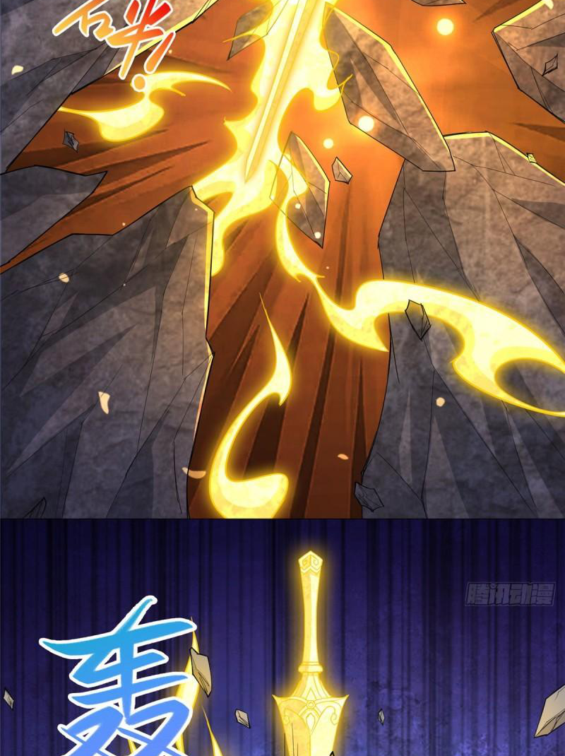 (ชนจีน) Dragon Master (จูหมิง นักรบเซียนมังกร) ตอนที่ 77 หน้า 34