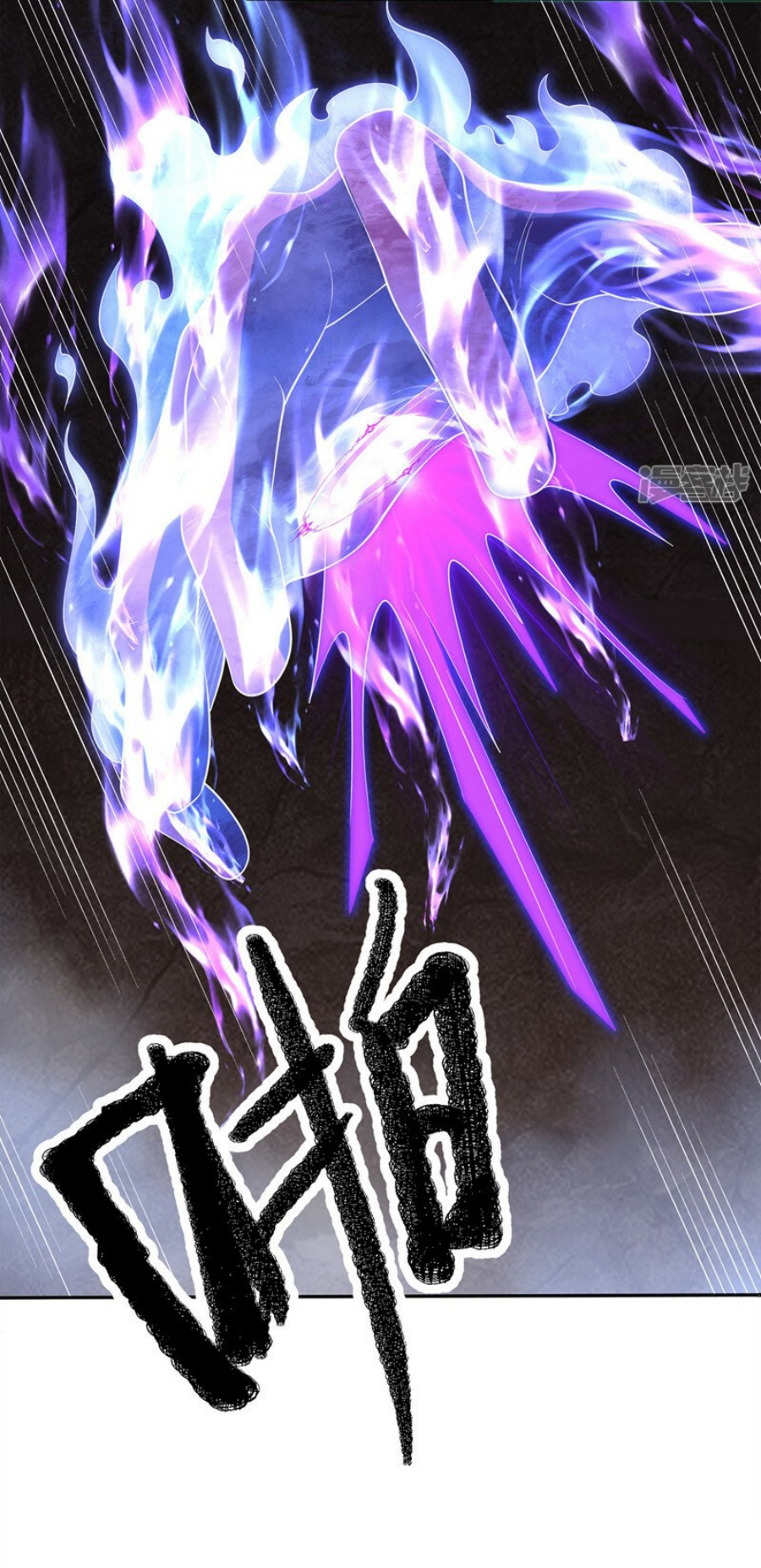 Wu ni ตอนที่ 269 หน้า 8